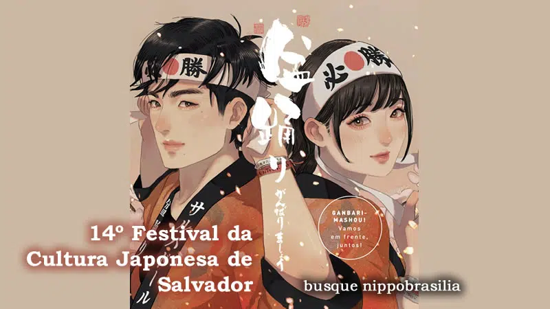 Festival de Cultura Japonesa de Salvador